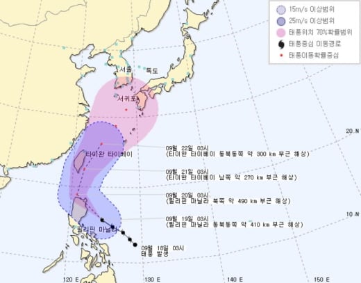 제16호 태풍 ‘풍웡’의 예상 이동경로. /사진제공=기상청