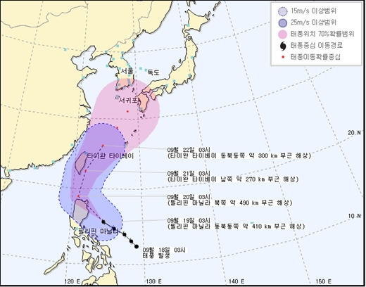 제16호 태풍 풍웡 이동경로 /제공=기상청