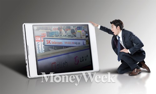 [FOCUS] '단통법, 분리공시 제외' 전말