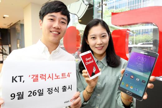KT, '갤럭시노트4' 올레매장-올레샵 동시 출시