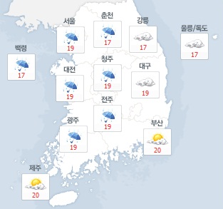 /사진=네이버 날씨 캡처