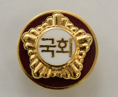 '국회의원 연금' 국회의원 배지 /사진=머니투데이DB