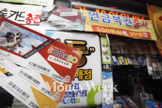 사진=머니위크 DB