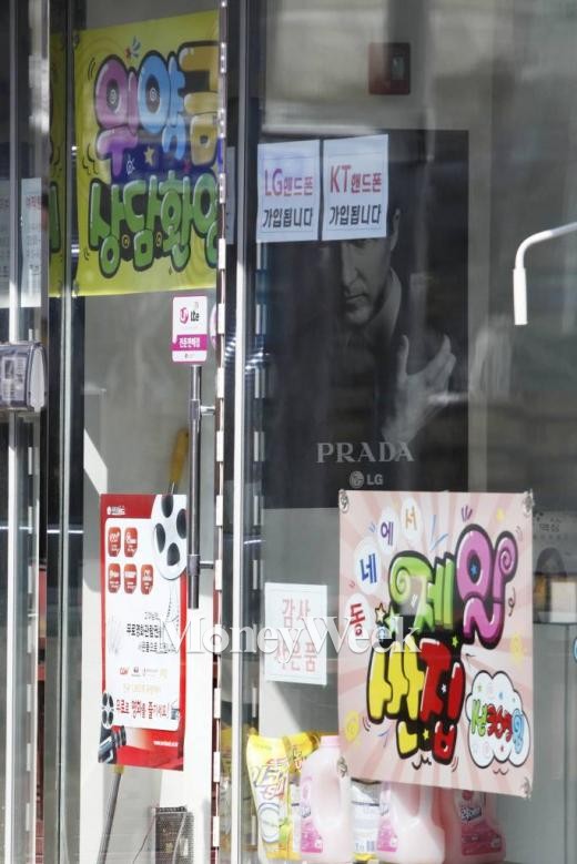 사진=머니위크 DB