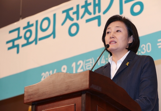 새정치연합 박영선 원내대표 /사진=머니투데이DB