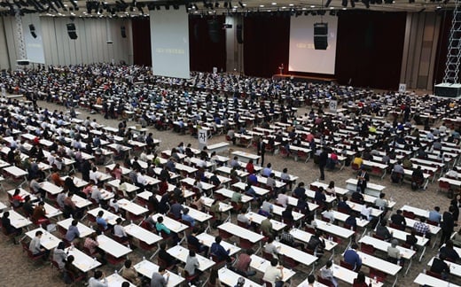 이랜드 하반기 직무적성검사