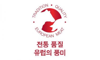 유럽육류 산업 대표들, ‘2014서울국제식품산업전’에 대거 참석