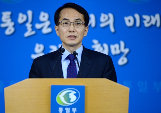 임병철 통일부 대변인 /사진=뉴스1