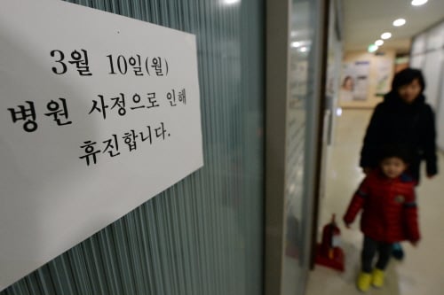 토요일 진료비 인상 /자료사진=뉴스1