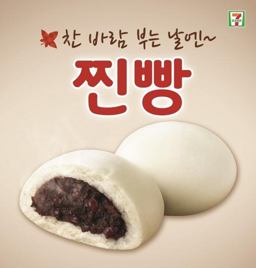 겨울 시작, 편의점 OO보면 알 수 있다?!