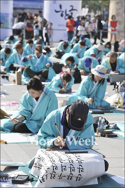 [MW사진] 누가 누가 잘 쓰나