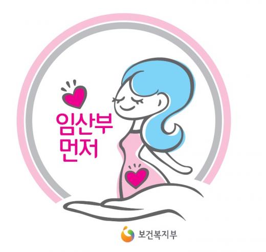 임산부의날 /사진=머니투데이DB