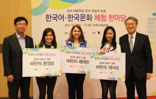 사진제공=KB국민카드