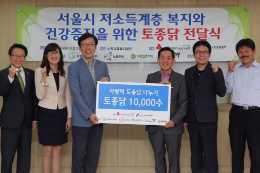 교촌치킨, 농가를 돕기 위한 ‘사랑의 열매’ 기부금 전달