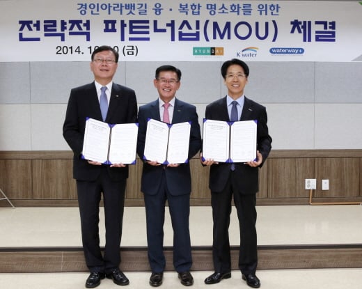 10일 김포여객터미널에서 김영태 현대백화점 대표이사(가운데)와 한국수자원공사 윤보훈 경인아라뱃길사업본부 본부장(왼쪽), 김종해 워터웨이플러스 사장(오른쪽)이 업무협약(MOU) 체결 후 기념촬영을 하고 있다.