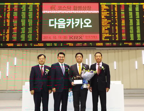 /사진제공=한국거래소