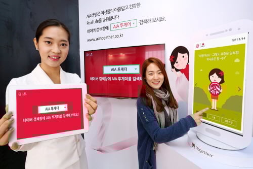 AIA생명, “‘유방암 체크하고 미술작품도 구경하세요~”