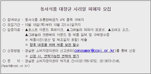 /제공= 경제정의실천시민연합