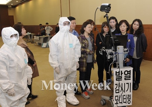 '부산 에볼라' 미래창조과학부는 16일 국제전기통신연합(ITU) 전권회의가 열리는 부산 벡스코에 에볼라 바이러스 대응 방안으로 ‘열감지기’ 5대를 설치하고 교육을 실시했다. /사진=뉴스1