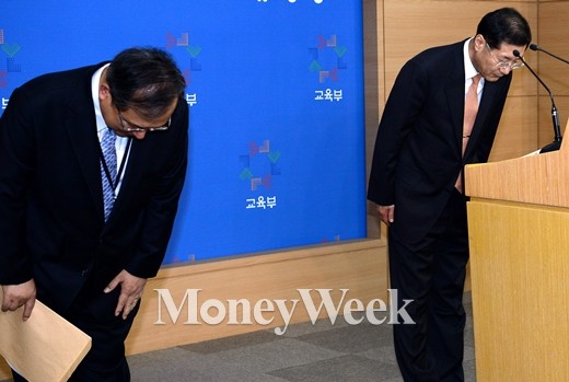 성태제 한국교육과정평가원장(오른쪽)과 김경성 수능채점위원장이 지난해 11월26일 오전 세종로 정부서울청사에서 2014학년도 대학수학능력시험 채점 결과 브리핑 후 고개 숙여 인사하고 있다. /사진=뉴스1