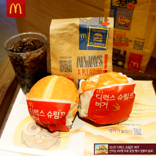 맥도날드 새우버거 페이스북 이벤트