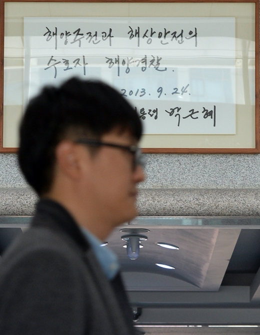 /자료사진= 뉴스1