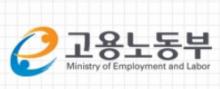 고용노동부