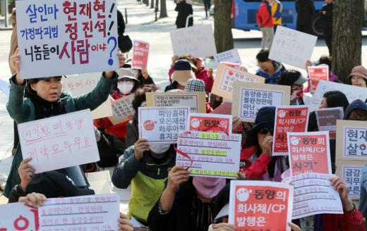 사진은 기사내용과 무관 /사진=머니투데이DB