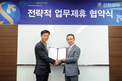 신한생명은 지난 7월 ‘베이비메모리즈’와 소호슈랑스 영업 확대를 위한 업무 협약을 체결했다.
