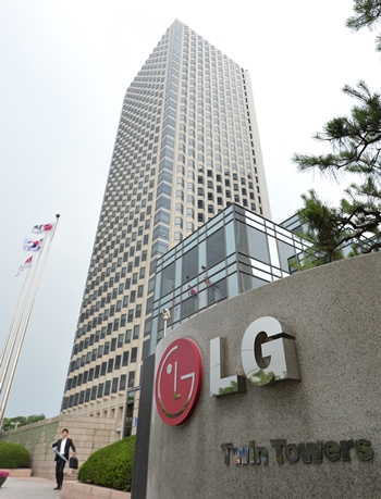 서울 여의도 LG화학 본사/사진=뉴스1