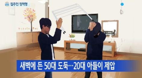 '도둑 뇌사' /사진=YTN캡처