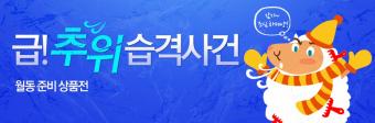 [머니위크&] 손가락만 까딱하면 