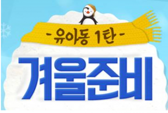 [머니위크&] 손가락만 까딱하면 