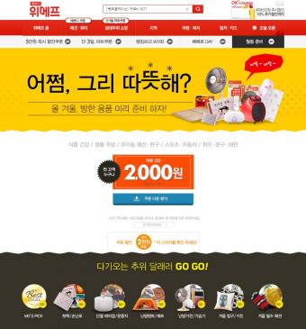 [머니위크&] 손가락만 까딱하면 