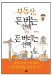 [BOOK]    