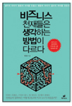 [BOOK]    