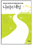 [BOOK]    