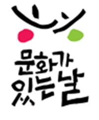 /제공=문화포털