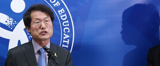 조희연 서울시교육감이 31일 오후 서울 종로구 신문로 서울시교육청에서 자율형사립고 지정 취소와 관련한 행정처분 결과를 발표하고 있다. /사진=뉴스1