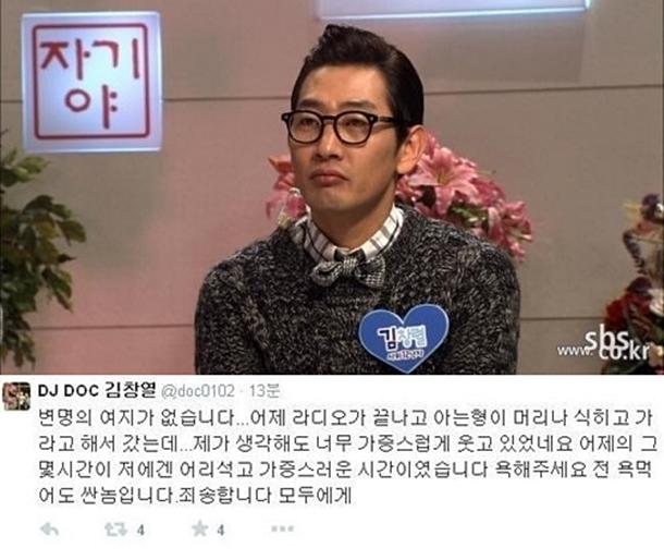 김창렬 야구장, ‘살려내라’ 울부짙더니 ‘엘넥라시코’ 보며 ‘함박웃음’