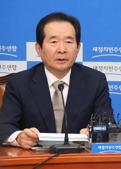 정세균 새정치민주연합 비상대책위원이 5일 서울 여의도 국회에서 열린 비상대책위원회의에서 발언을 하고 있다. /사진=뉴스1