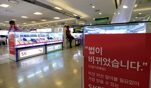 /사진=뉴스1 양동욱
