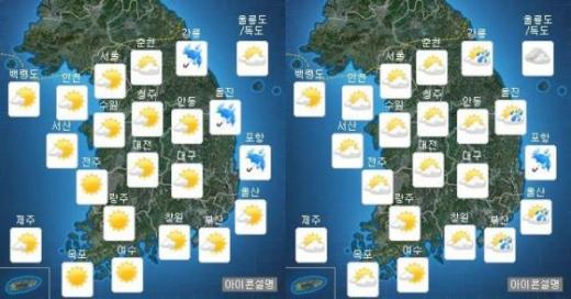 오늘(7일) 날씨 오전(왼쪽)·오후 /제공=기상청