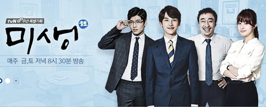 /사진=tvN홈페이지 캡처