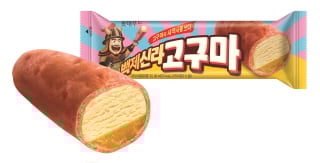 군고구마 모양 모나카에 고구마 아이스크림 꽉 채워