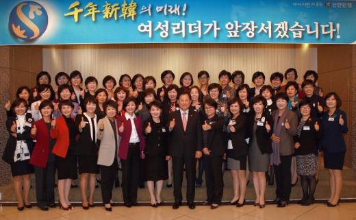 신한은행 서진원 행장, 여성 리더에 '공감과 소통' 강조