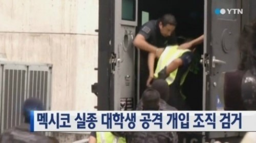 사진/ YTN캡처