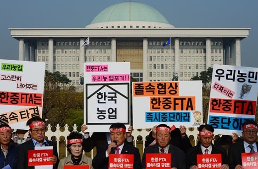 한중 FTA중단 농축산 비상대책위원회 회원들이 11일 오전 서울 영등포구 여의도 국회의사당 앞에서 '한중 FTA 실질적 타결 규탄 긴급기자회견'을 열고 있다. /사진=뉴스1