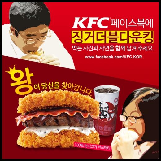 게릴라 프로모션 ‘왕이 당신을 찾아갑니다’