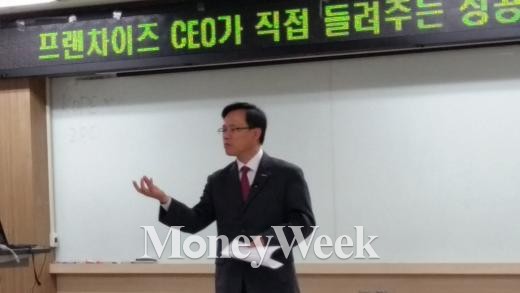 ▲ 교촌치킨 이근갑 부사장 (사진=강동완 기자)